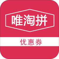 唯淘拼优惠券