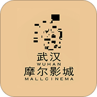 武汉摩尔影城