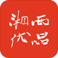 湘西优品汇