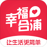 幸福合浦