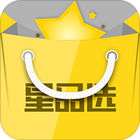 星品选