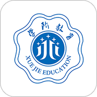 学阶教育
