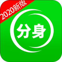 应用双开助手