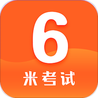 英语六级米考试