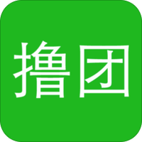 撸团