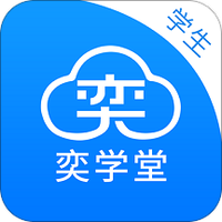 奕学堂