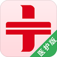 宁乡人民医院医护版