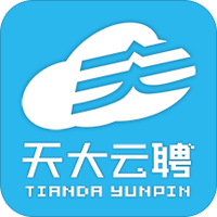 天大云聘