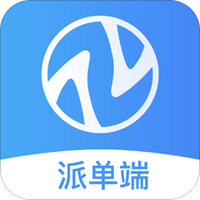 智达康派单