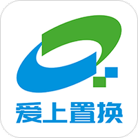 爱上置换