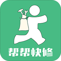 帮帮快修