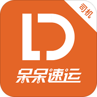 呆呆速运司机端