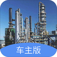 东北中油车主端平台
