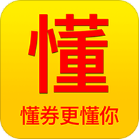 懂券帝