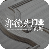郭德先门业商城