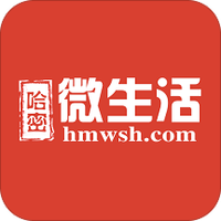 哈密微生活
