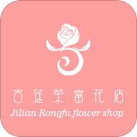 吉莲珠海花卉