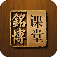 铭博课堂