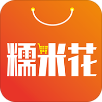 糯米花