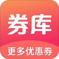 券库