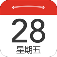 趣日历