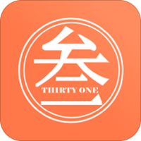 叁拾壹