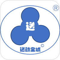 送动全城