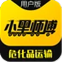 小黑师傅用户端