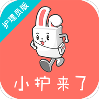小护来了护理员版