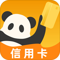 熊猫信用卡管家