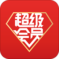 超级会员商城