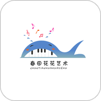 春田花花