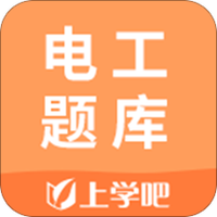 电工题库