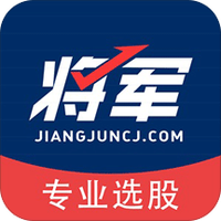 将军财富