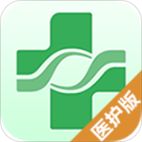健康恩泽医护版