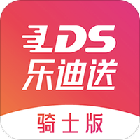 乐迪送骑士