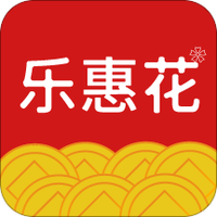 乐惠花