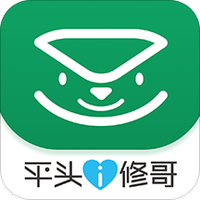 平头i修哥师傅端