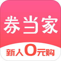 券当家