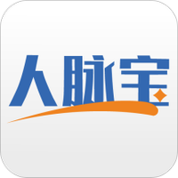 人脉宝