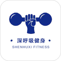 深呼吸健身