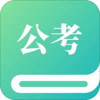 事业单位公务员考试