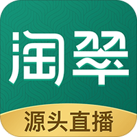 淘翠