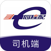 同城配司机