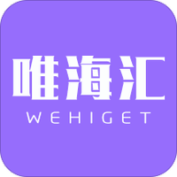 唯海汇