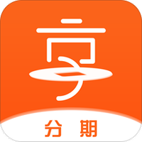 享分期