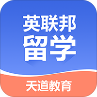 英联邦留学