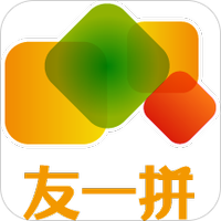 友一拼