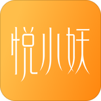 悦小妖商城