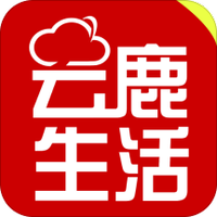 云鹿生活